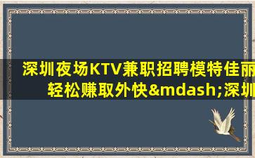 新余KTV招聘